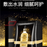 Venzen 24k Golden Glow Face Sheet Mask