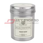 Khadi Natural Neem-Tulsi Herbal Face Pack (50gm)