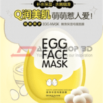 Bioaqua Egg Facial Sheet Mask