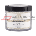 Khadi Mint & Aloevera Facial Message Gel - 100gm
