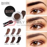 Imagic Eyebrow Cream