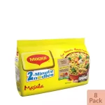 Nestlé MAGGI 2-Minute Noodles Masala 8 Pack