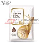 Rorec Snail Oil Control Face Sheet Mask